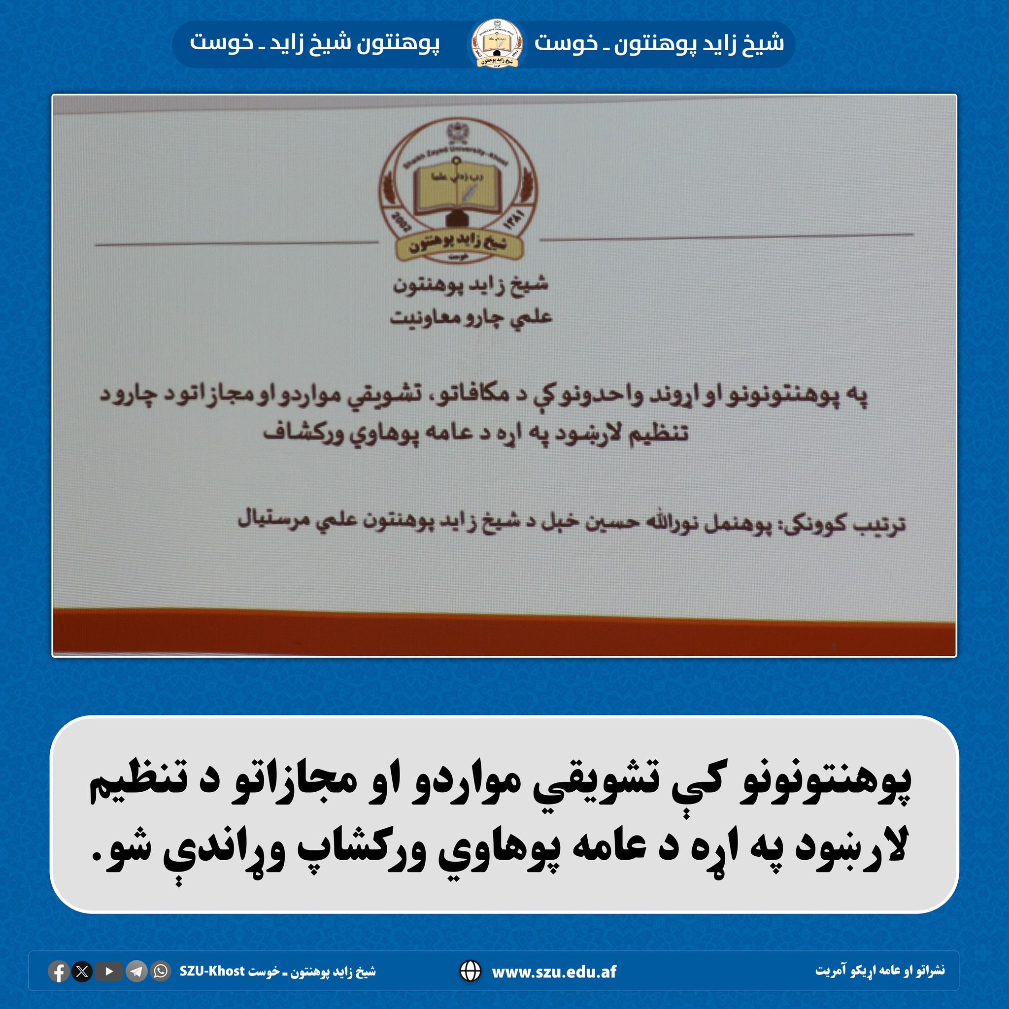 ییبقلفلاغ