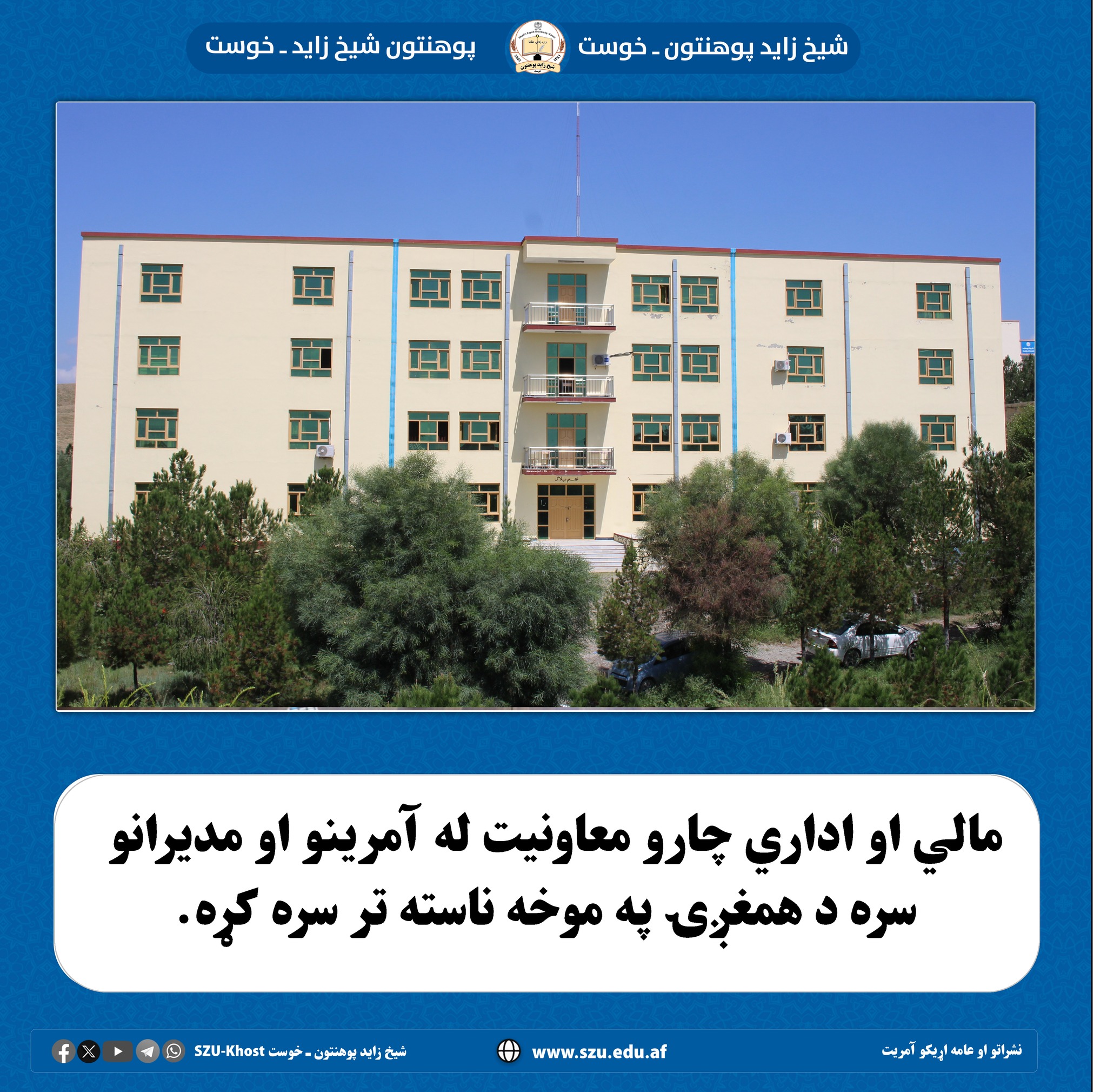 یبلرذلبب