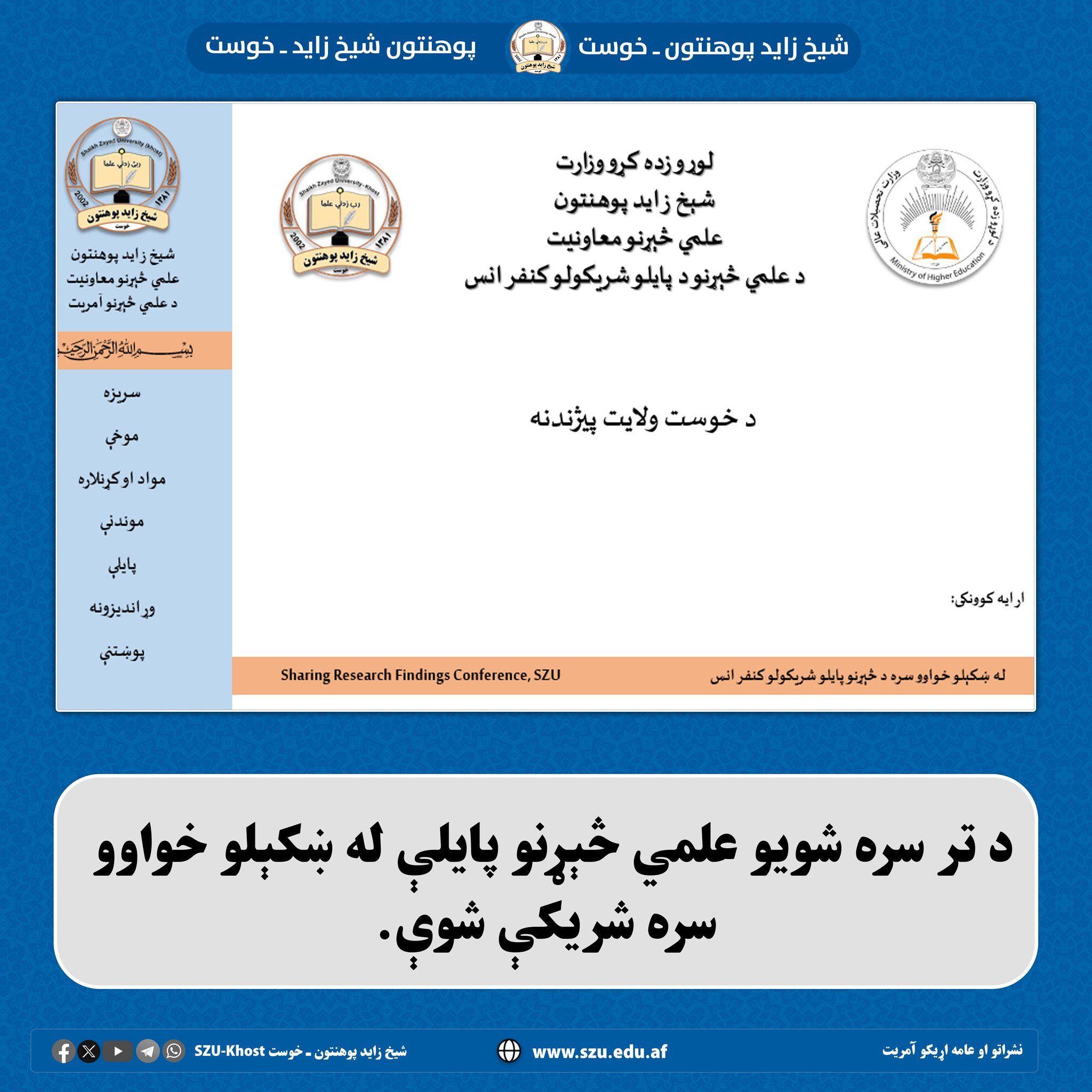 ننبلتفمعلتاړ