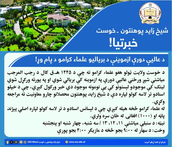 دتتړتنماللا