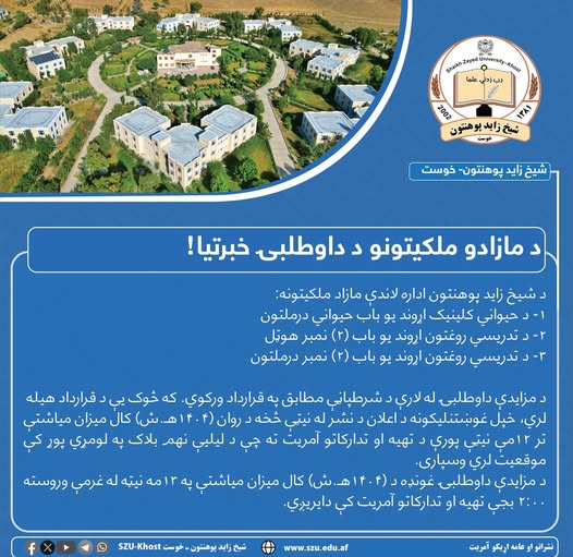 تاتړدنتتړت