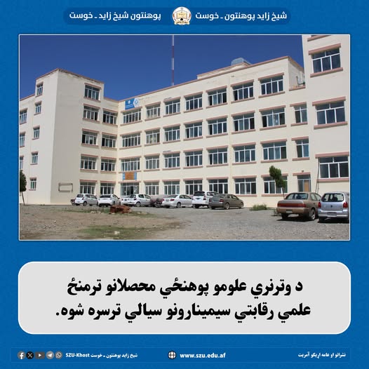 وړمنتدتاړړتنت