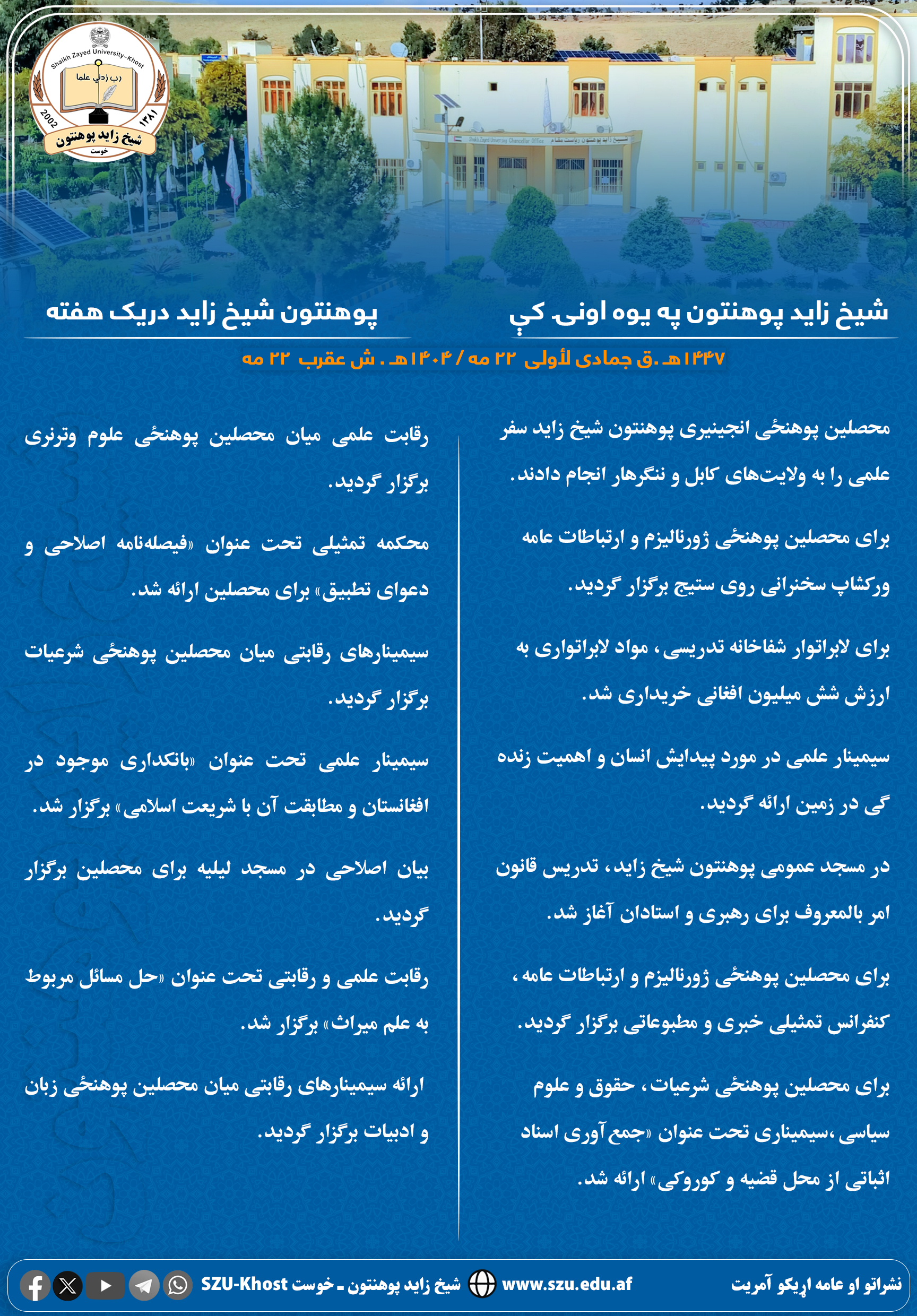 بقلرذلاذدا