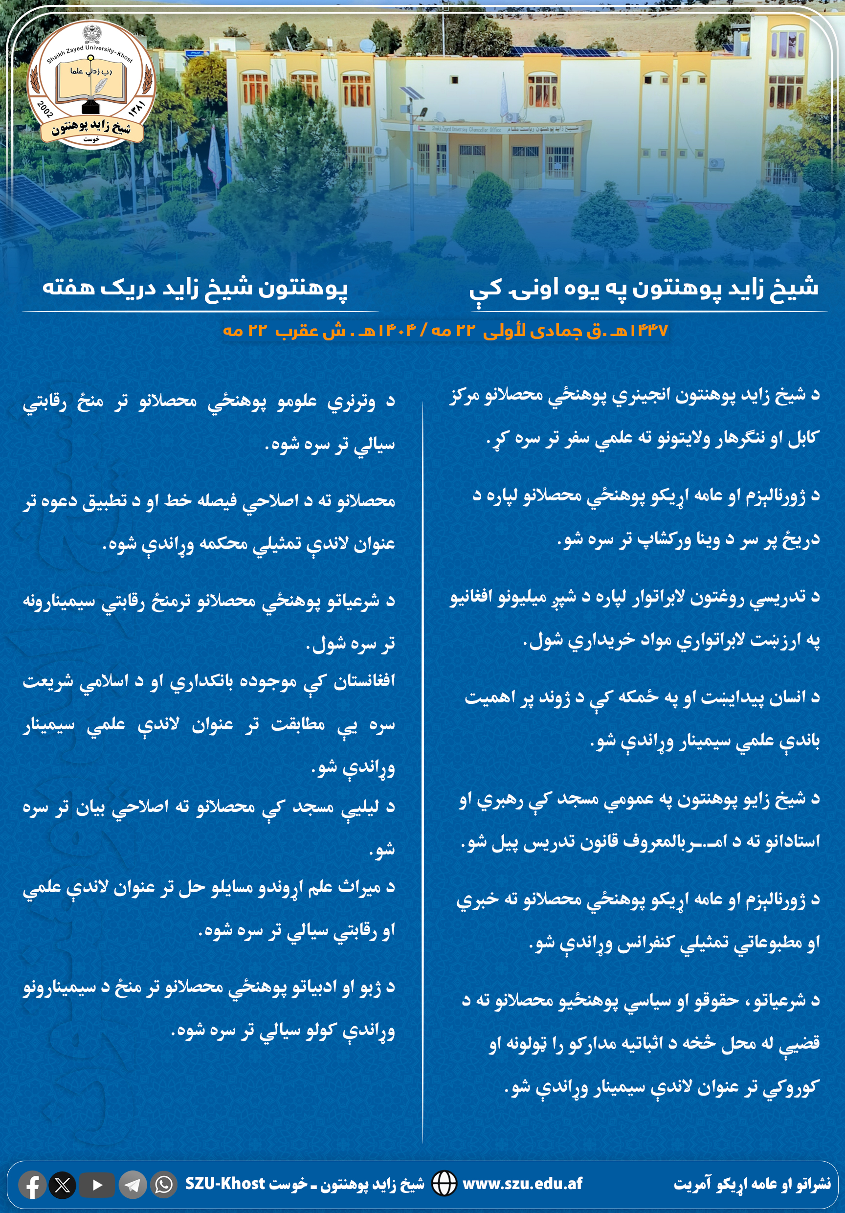 سیزربزربذلر