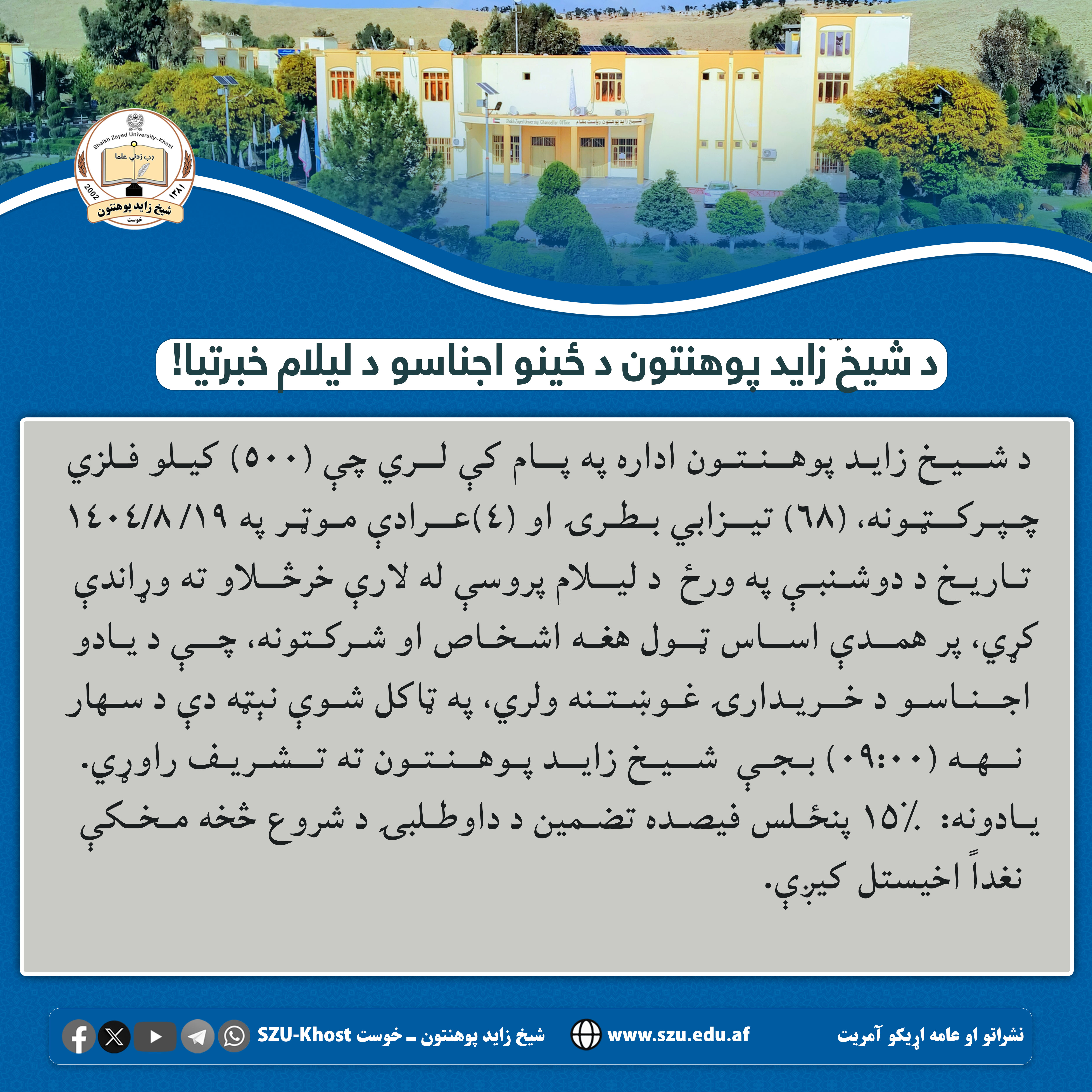 ږوړړنتدوړذ