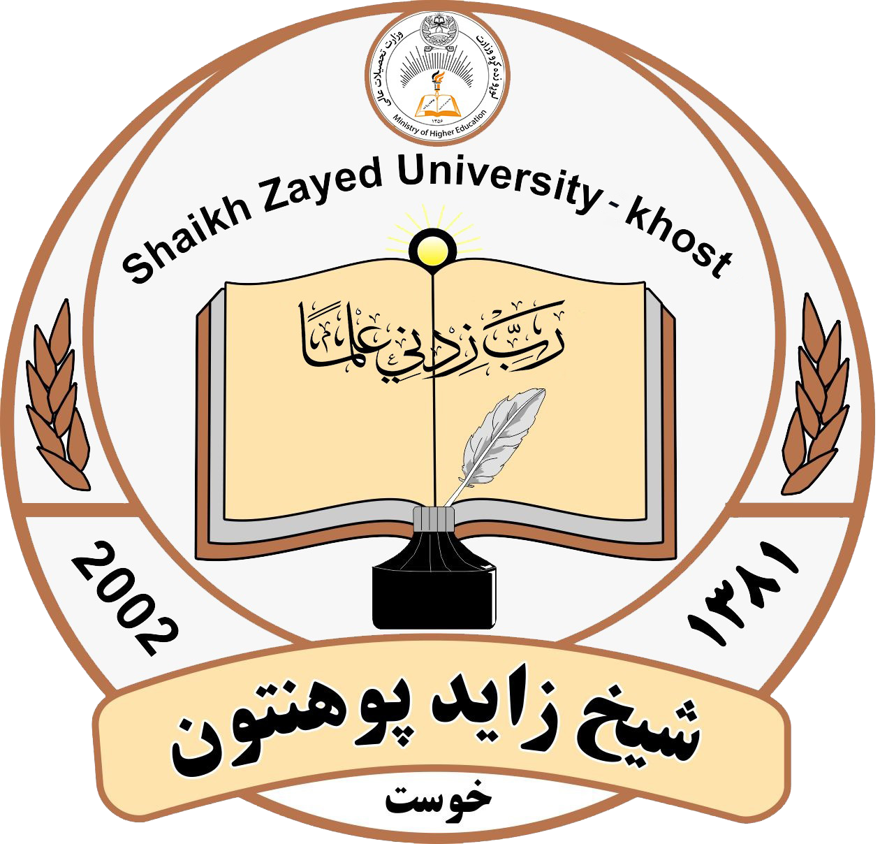 پي ان جي فارمټ