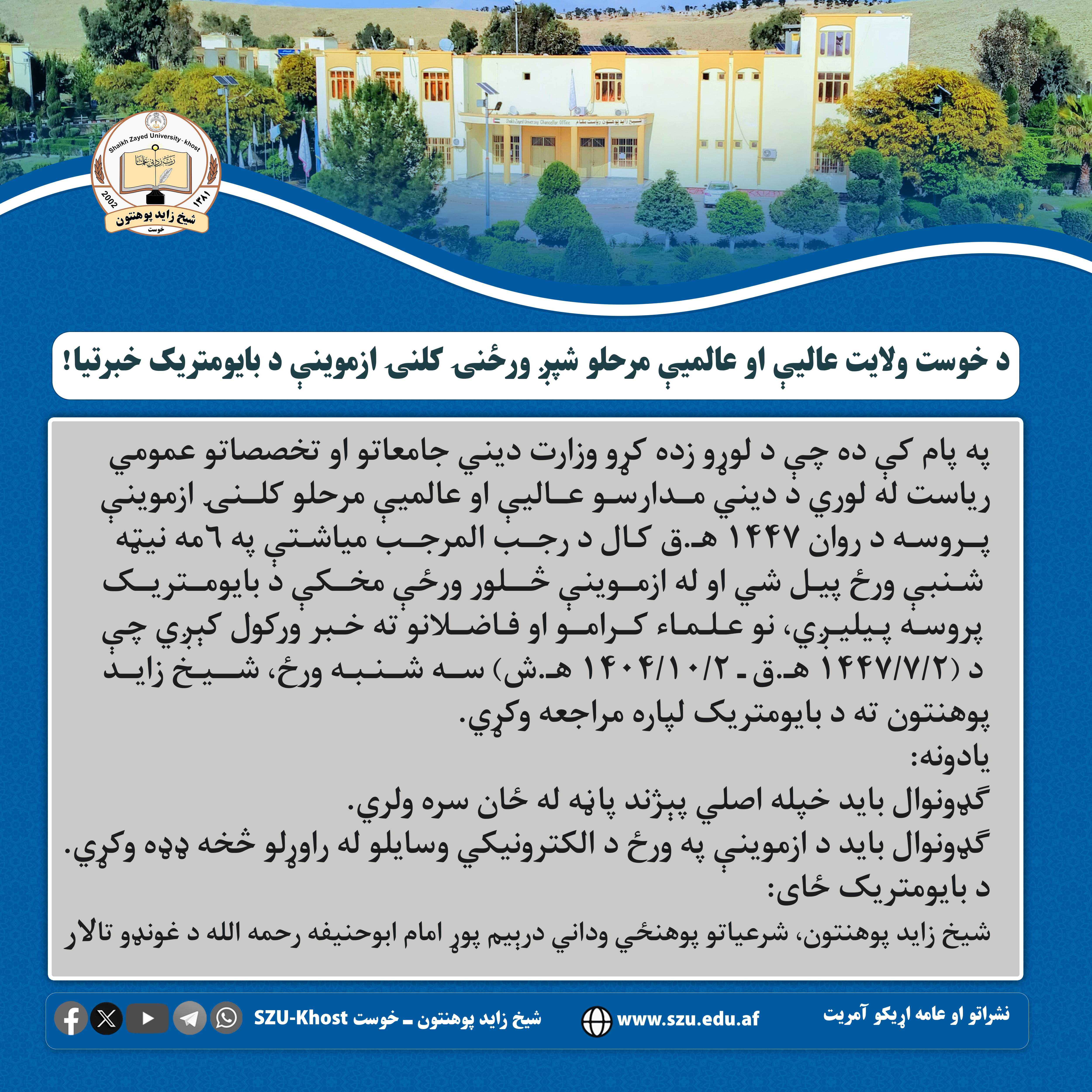 یبلبرذلادذ