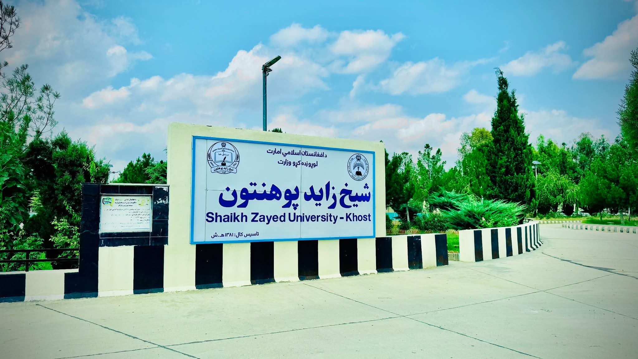 تالدذالومنن