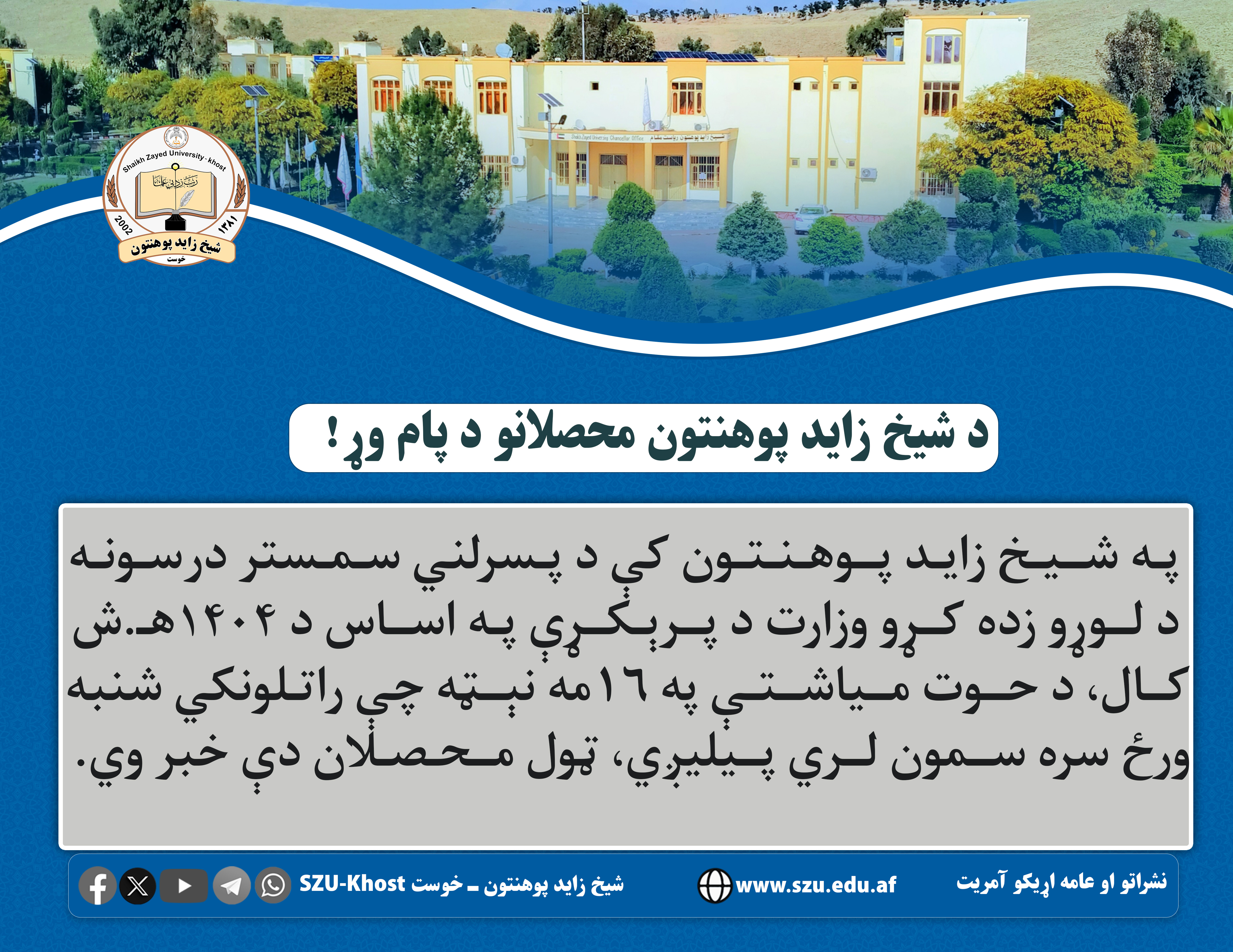 ذدالرذببزیزی