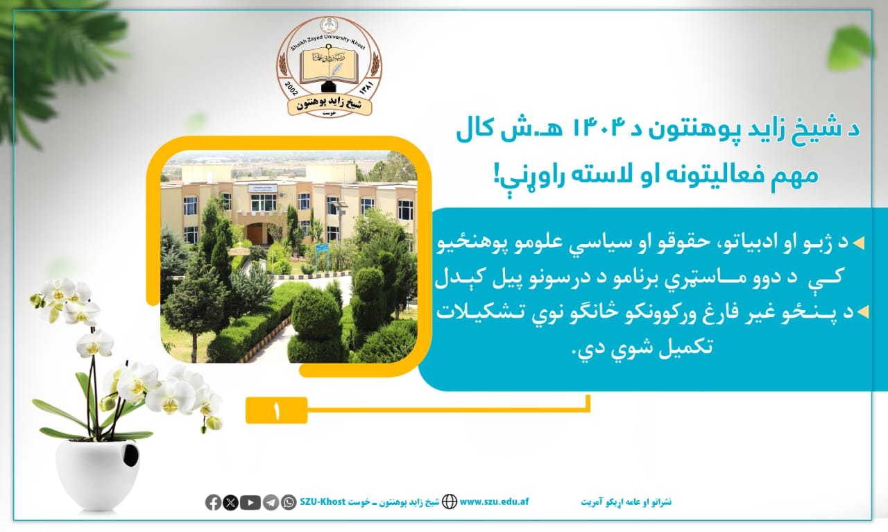 دذبزالتتن