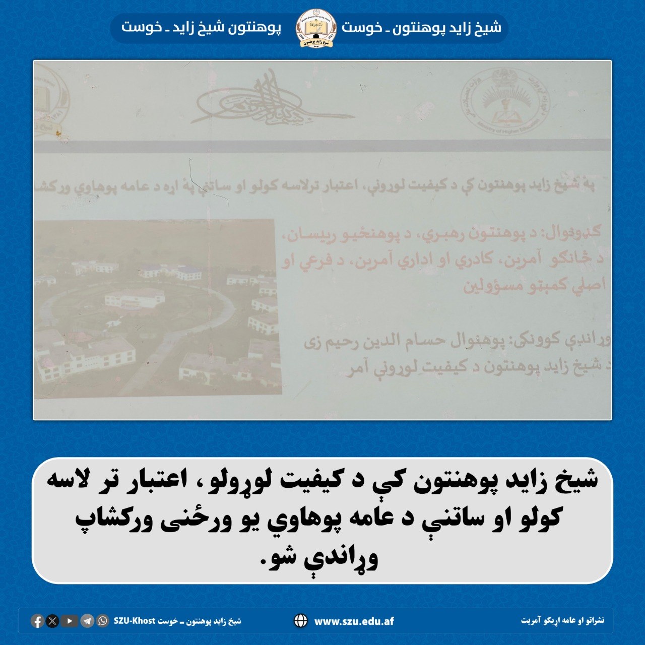 تالذربلذد