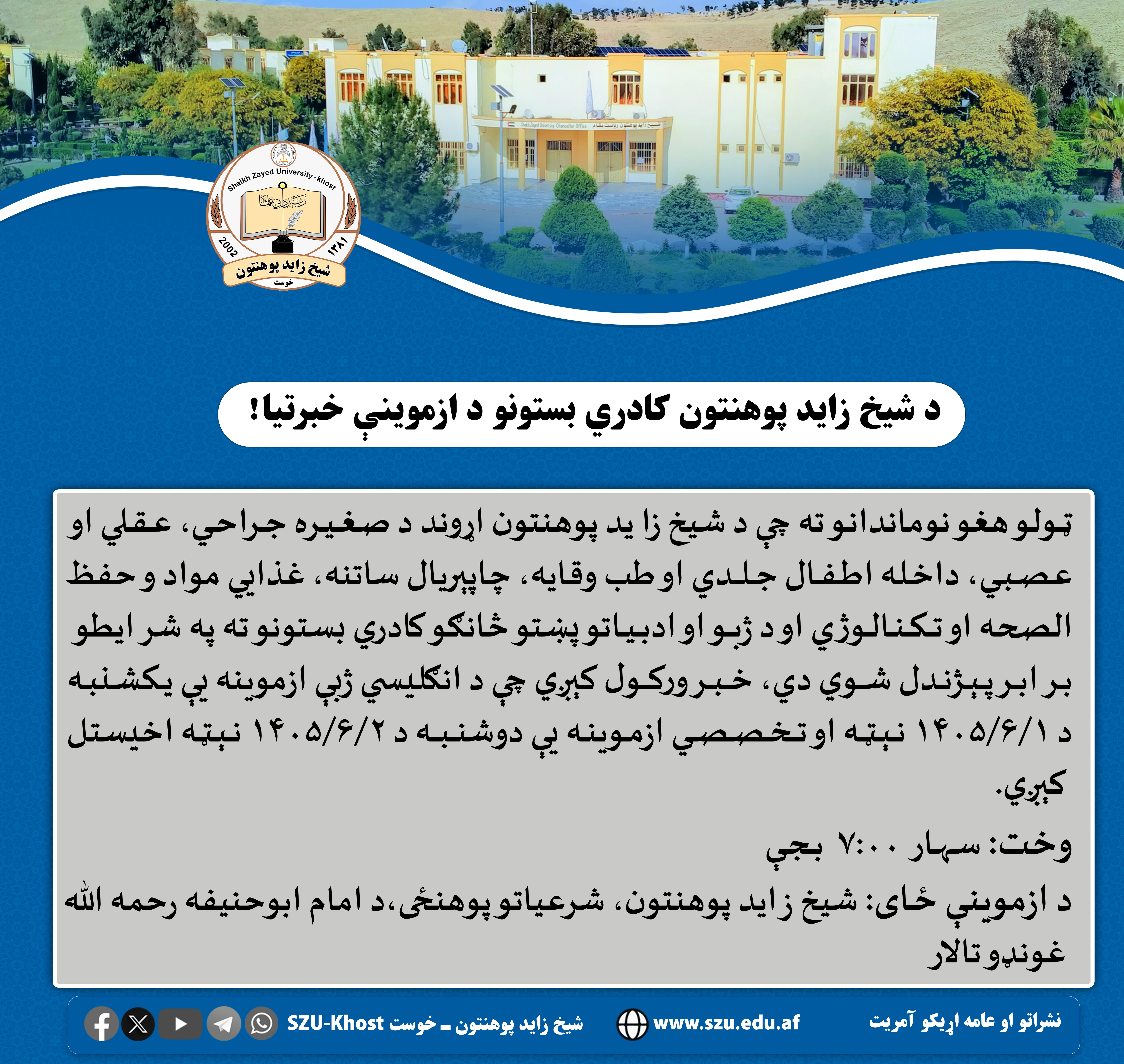 یبقثلقف