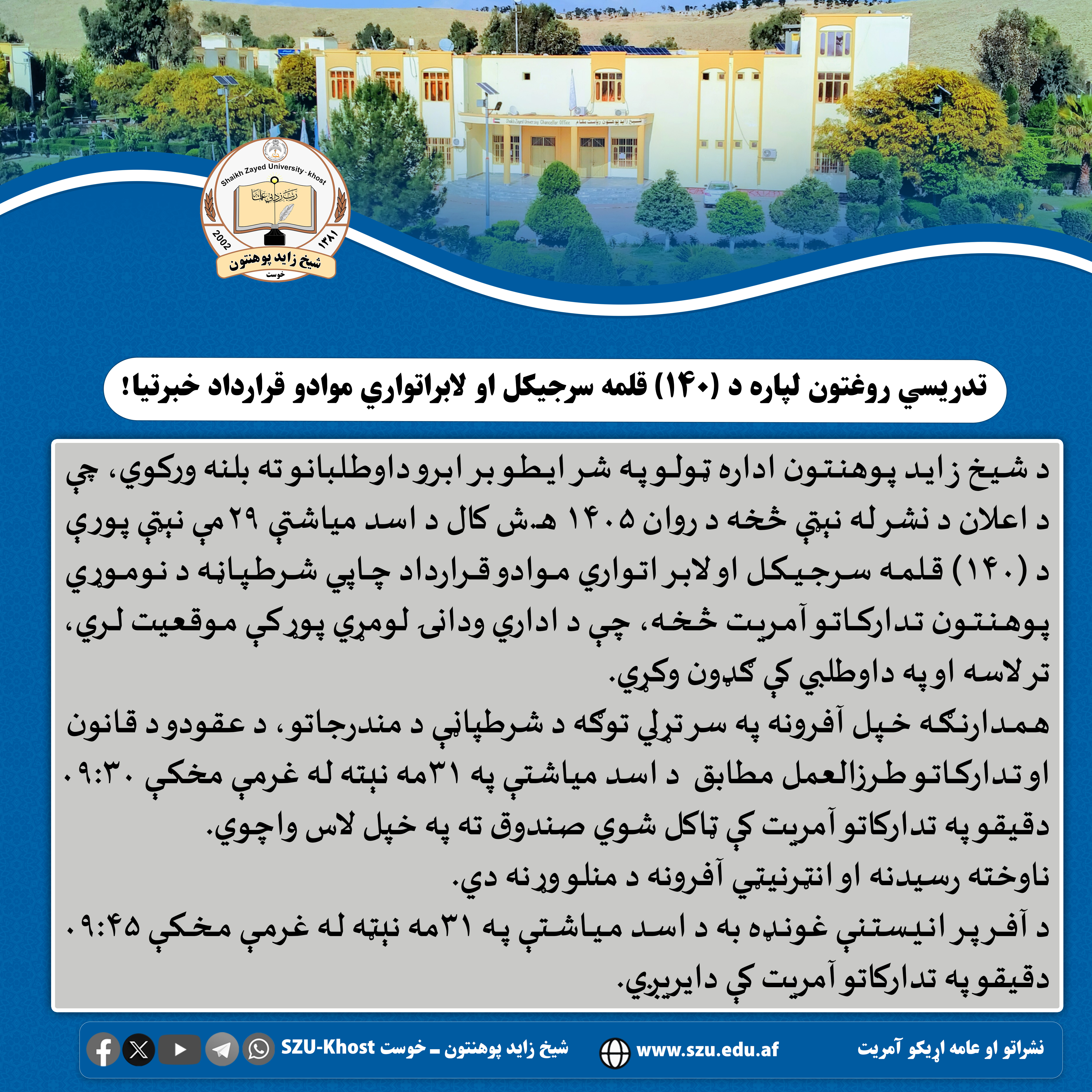 ږومنتاادذ
