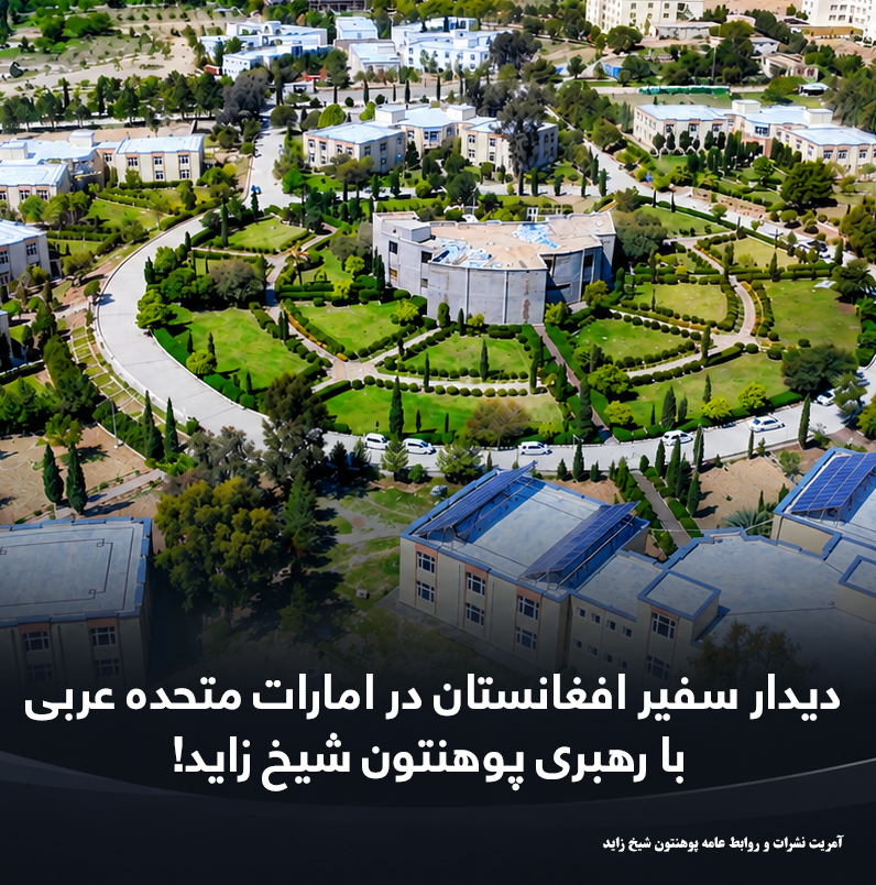 دري راپور
