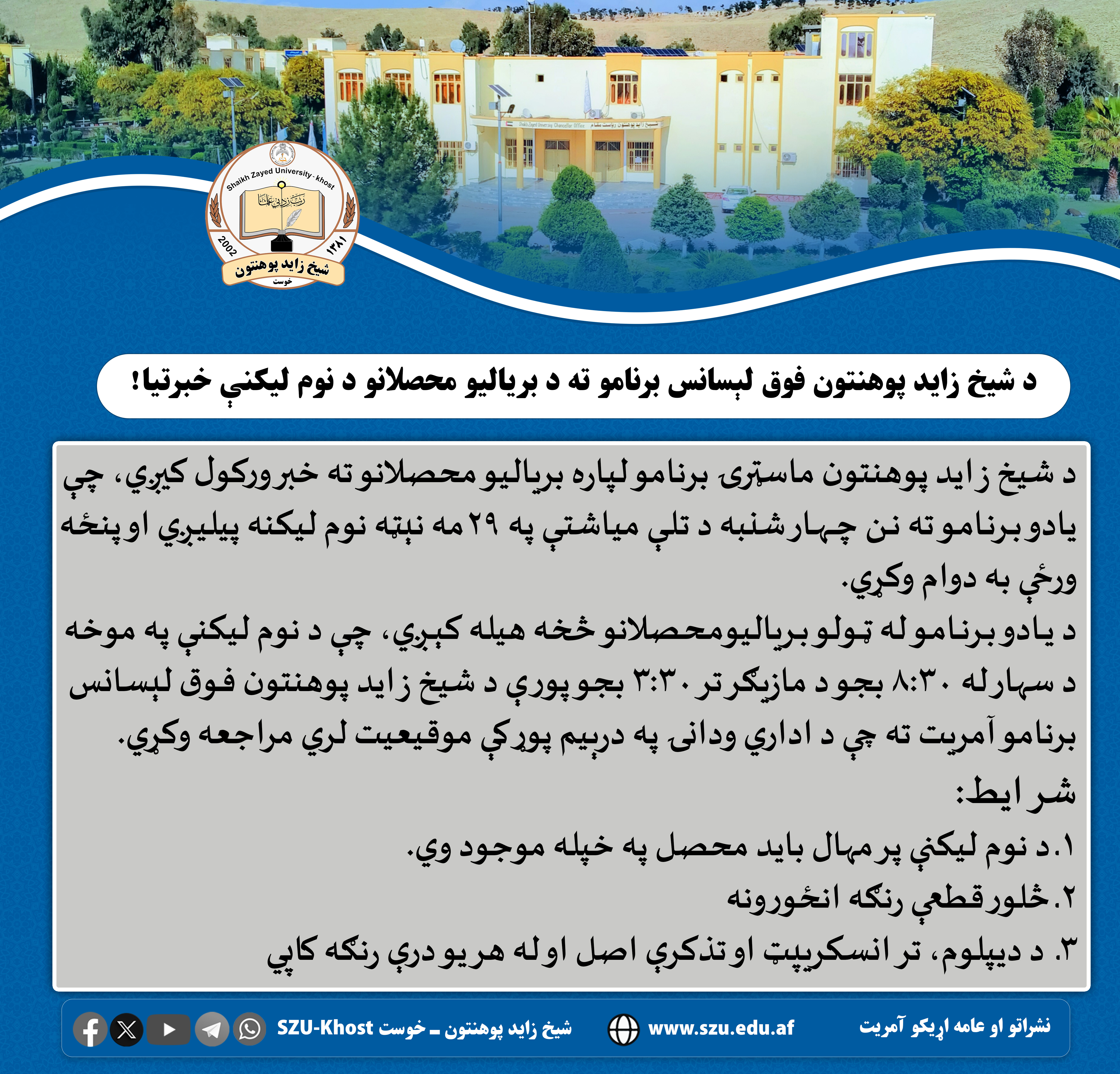 نمتړداتم
