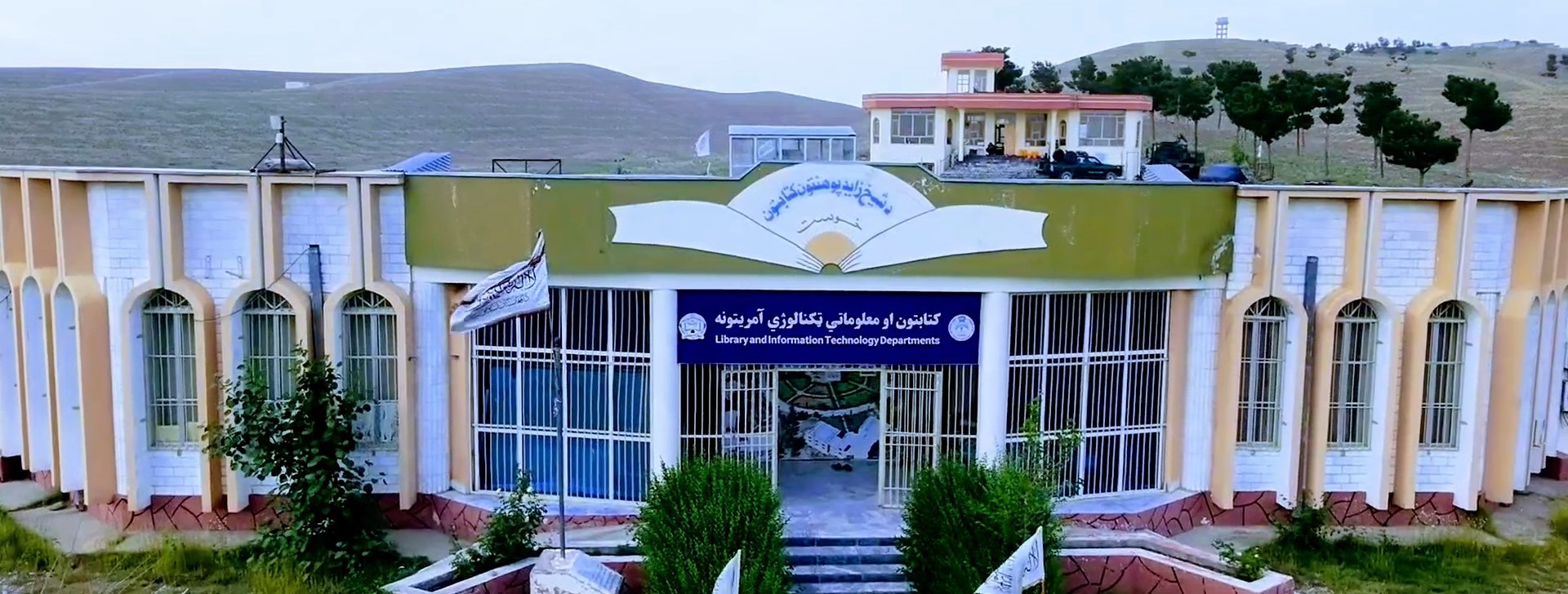 کتابتون عکس