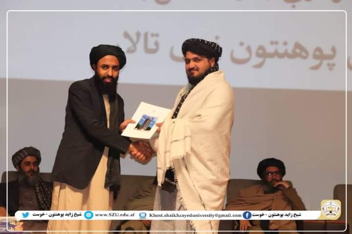 scholar of khost